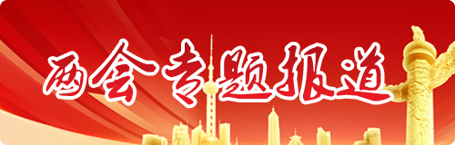 向著中國式現代化奮力進發——寫在2025年全國兩會召開之際